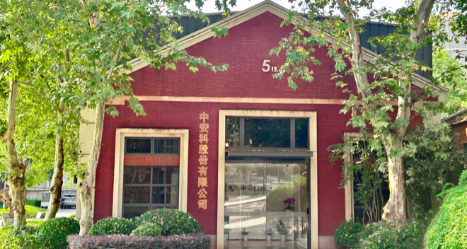 尚坤工业股份有限公司